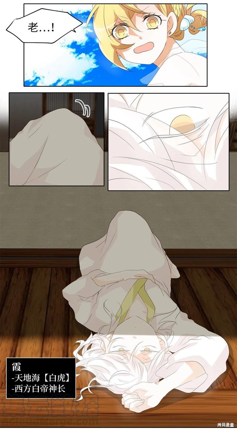 第105话