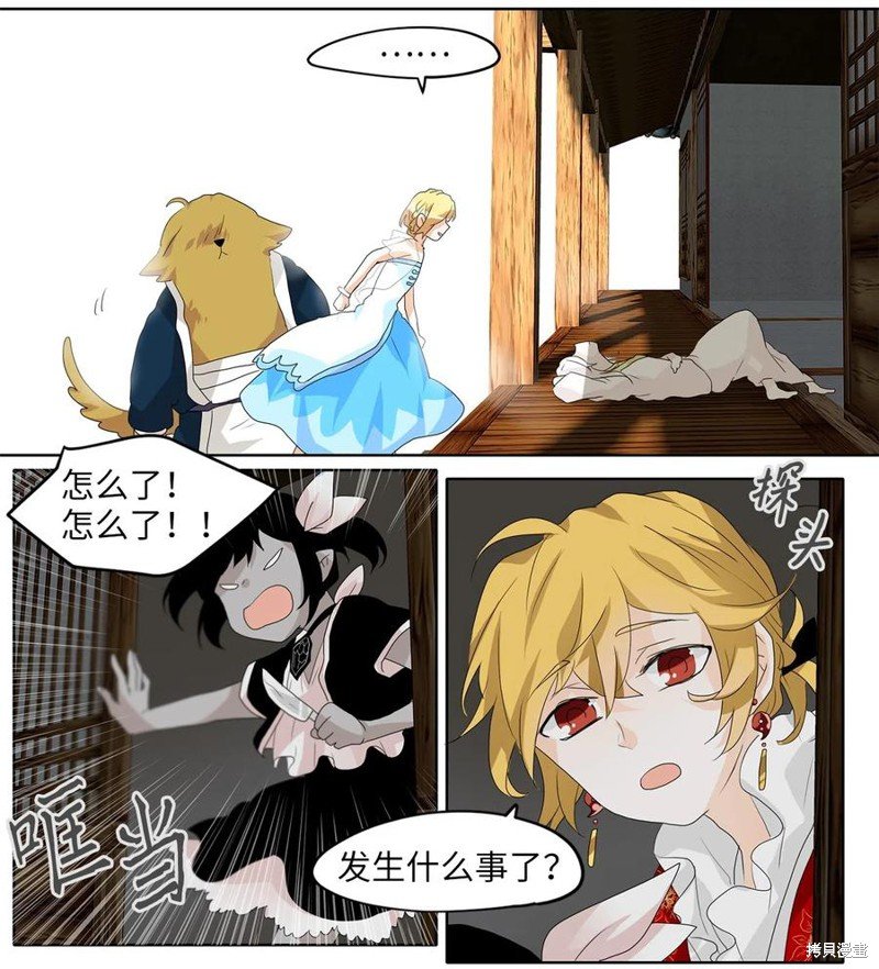 第105话
