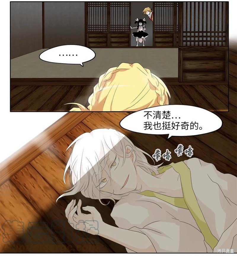 第105话