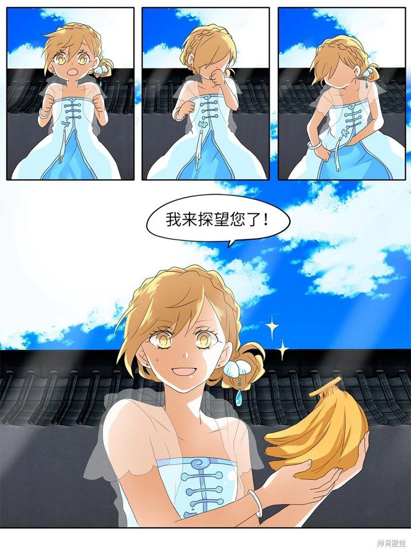 第105话
