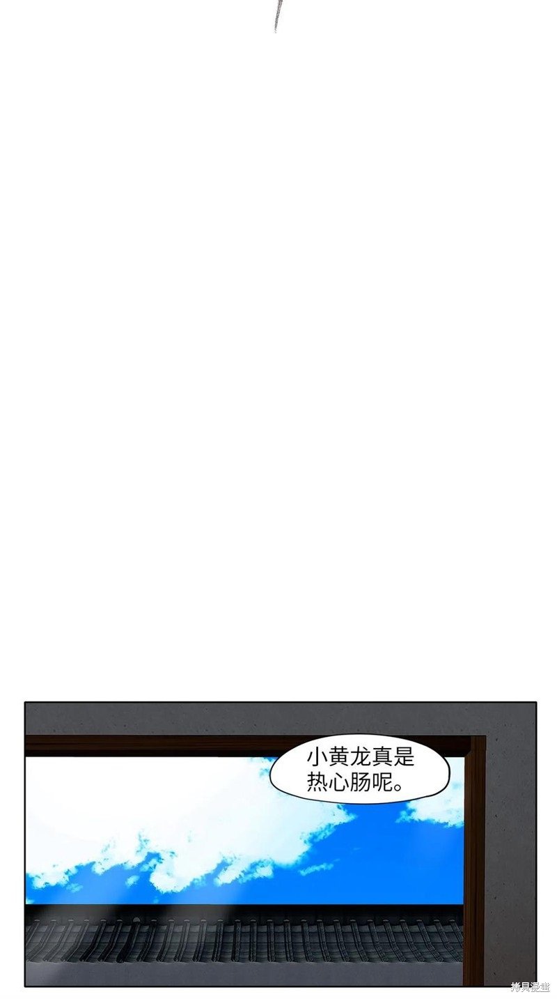 第105话