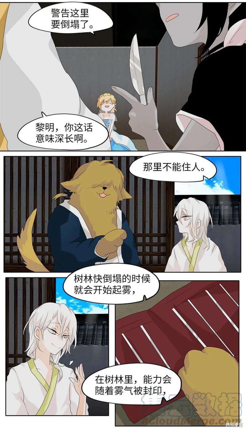 第105话