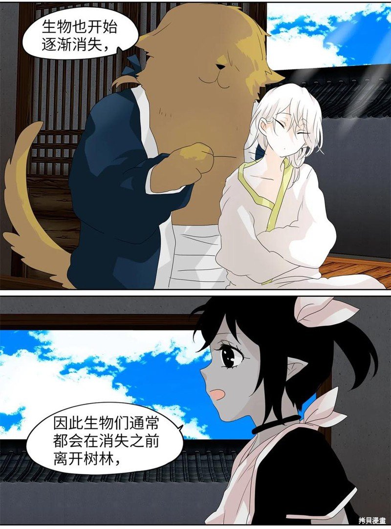 第105话