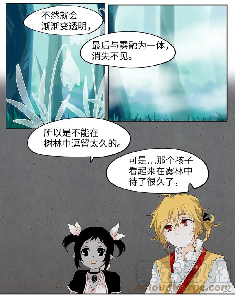 第105话