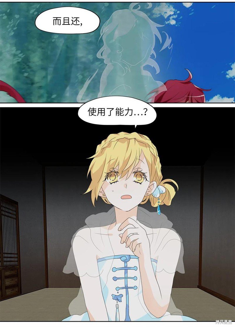 第105话