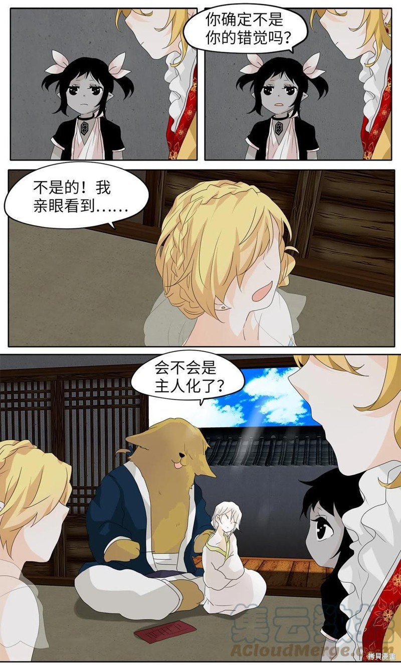 第105话
