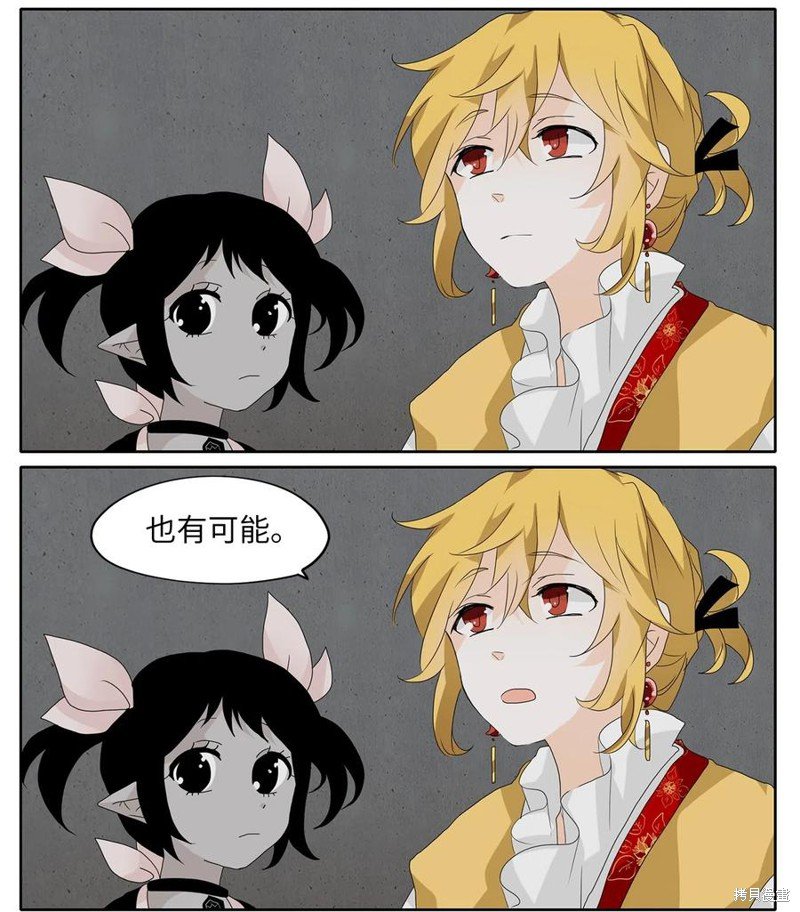 第105话