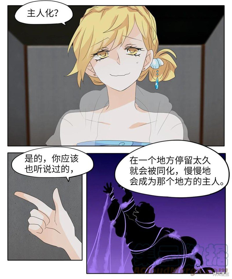 第105话