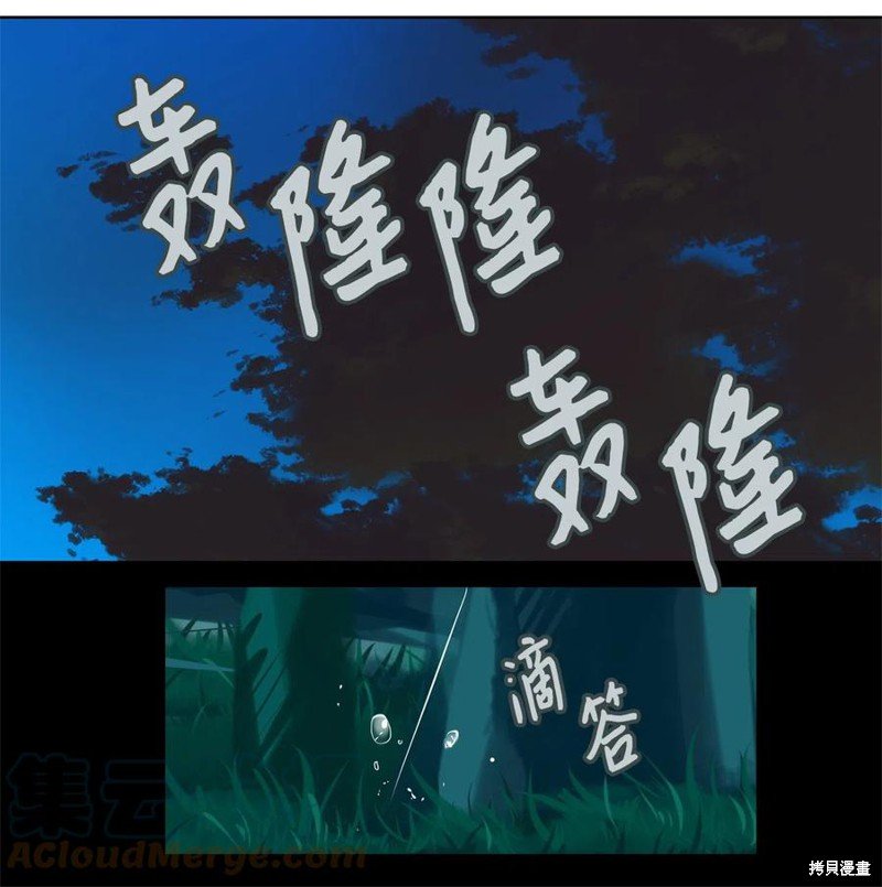 第106话