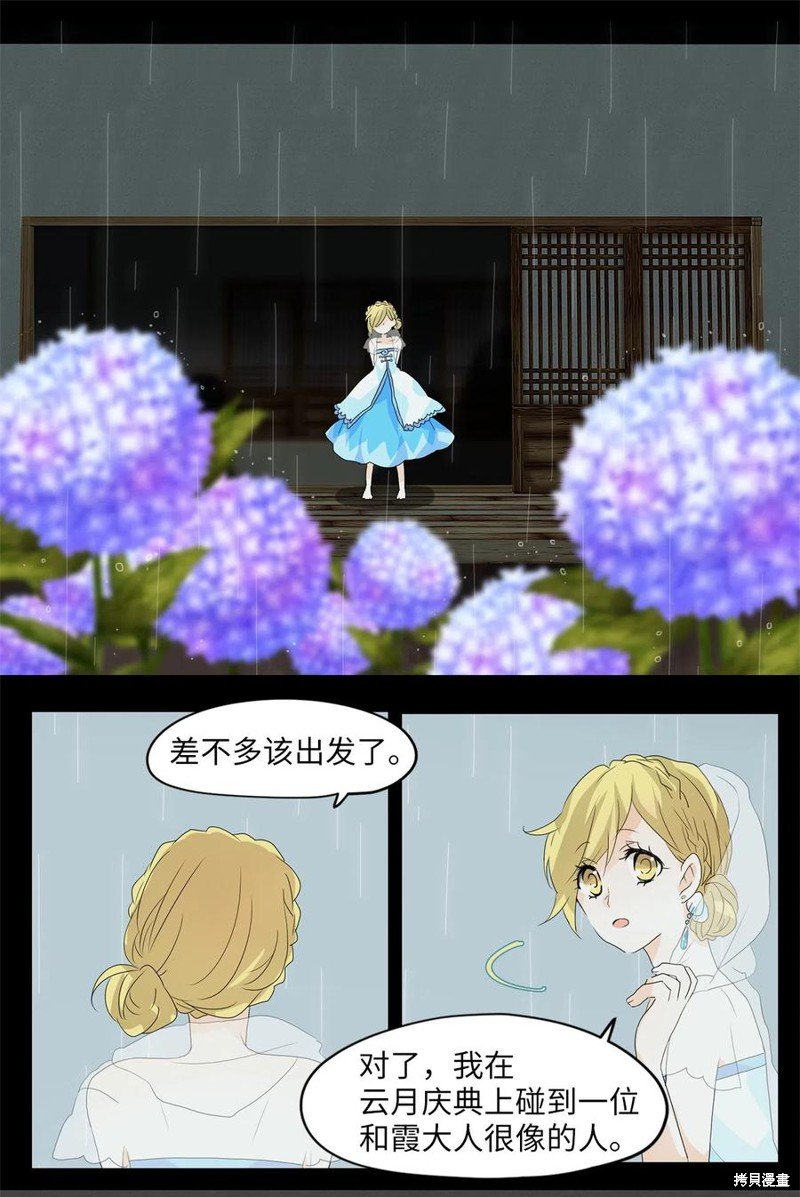第106话