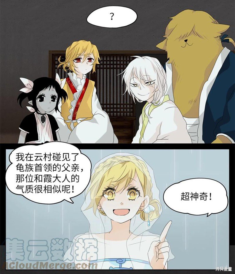 第106话