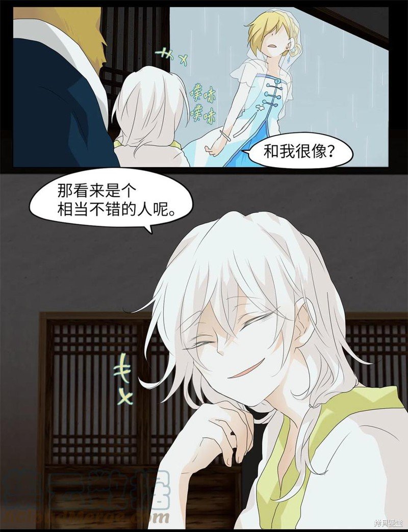 第106话