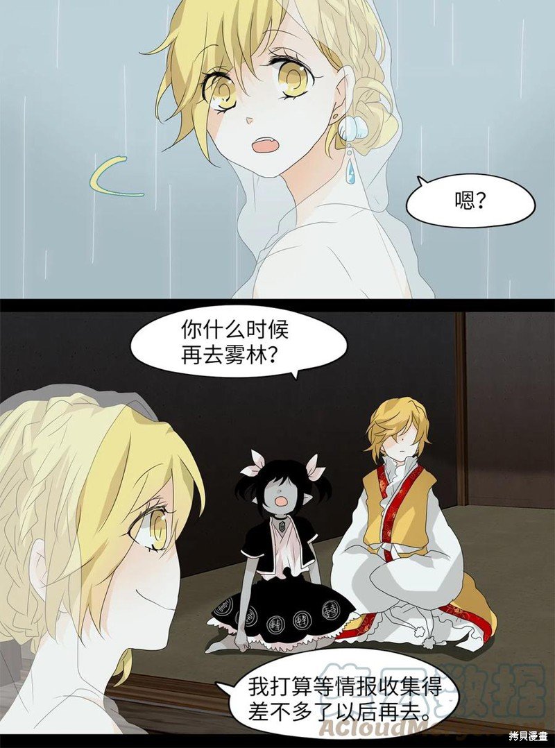 第106话