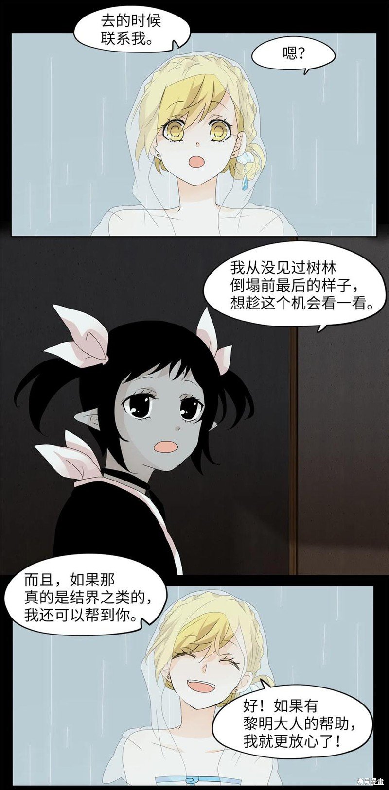 第106话