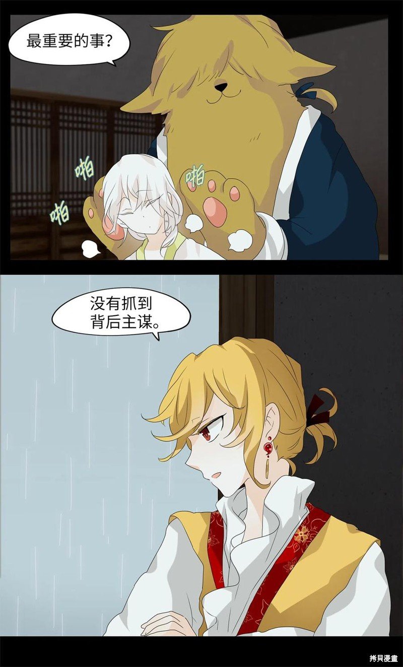 第106话