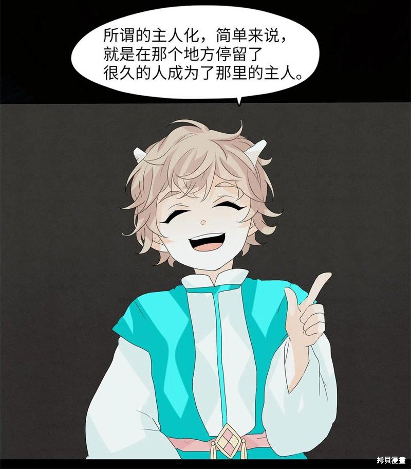 第106话