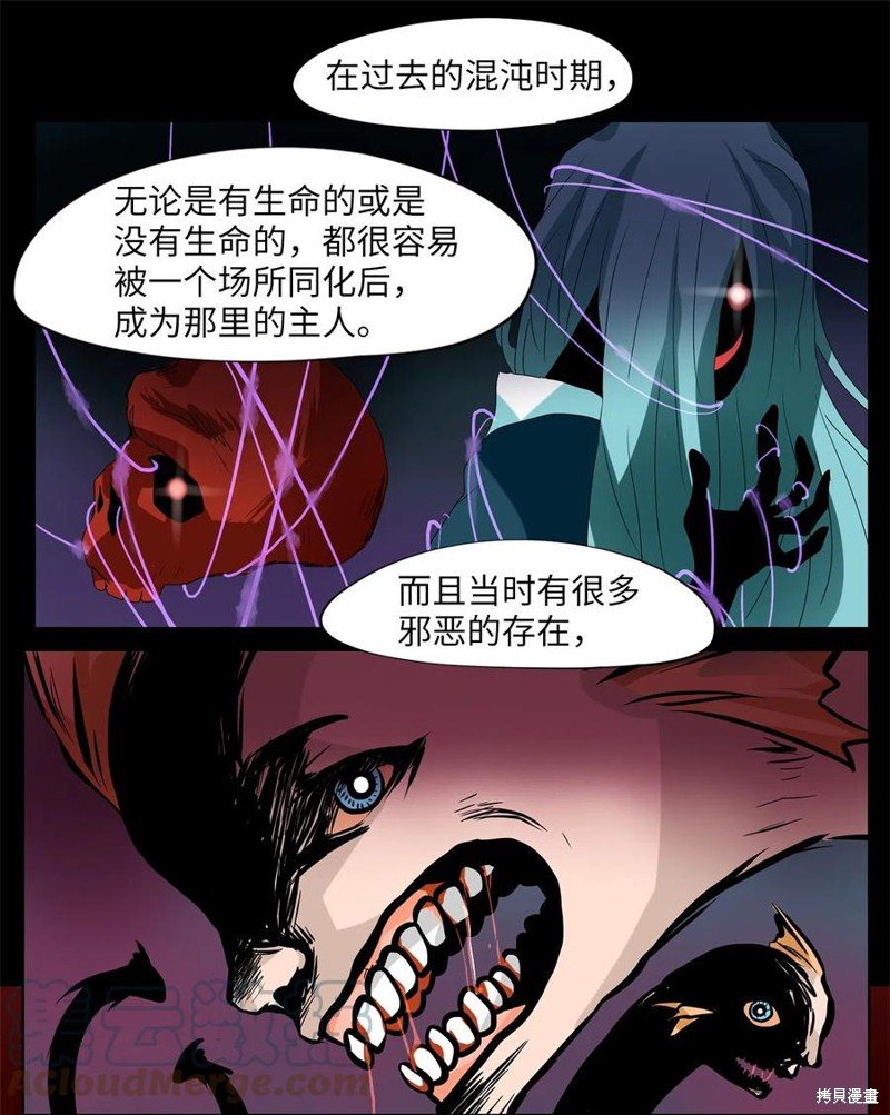 第106话