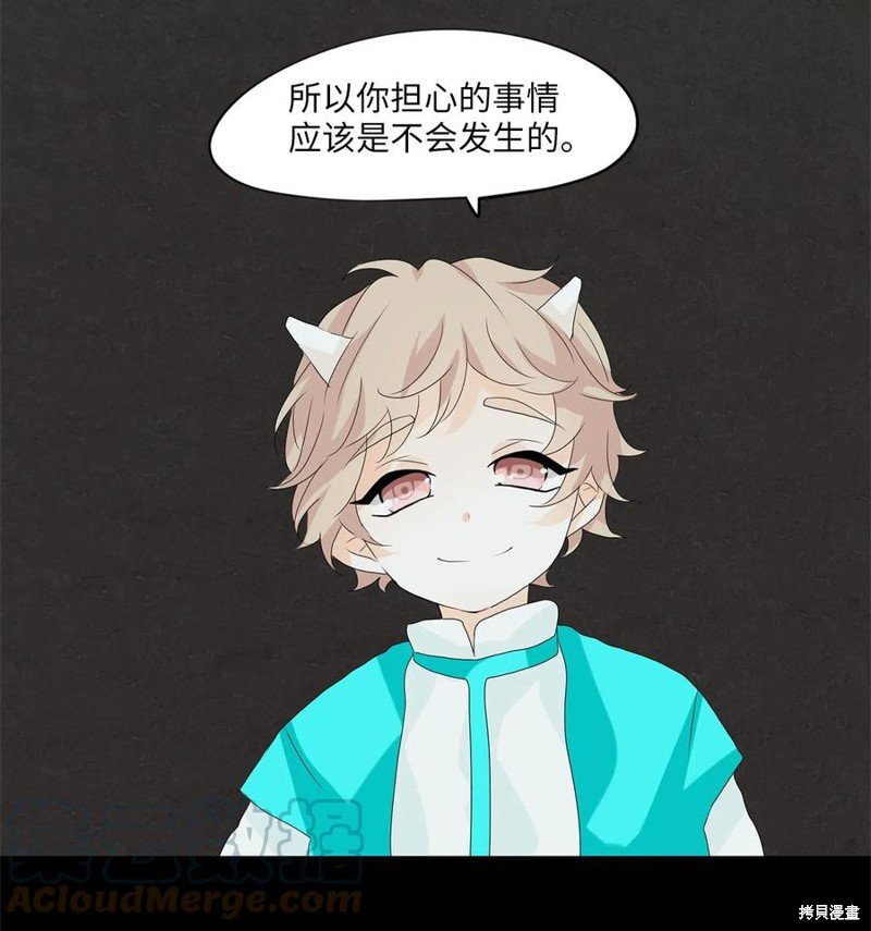 第106话