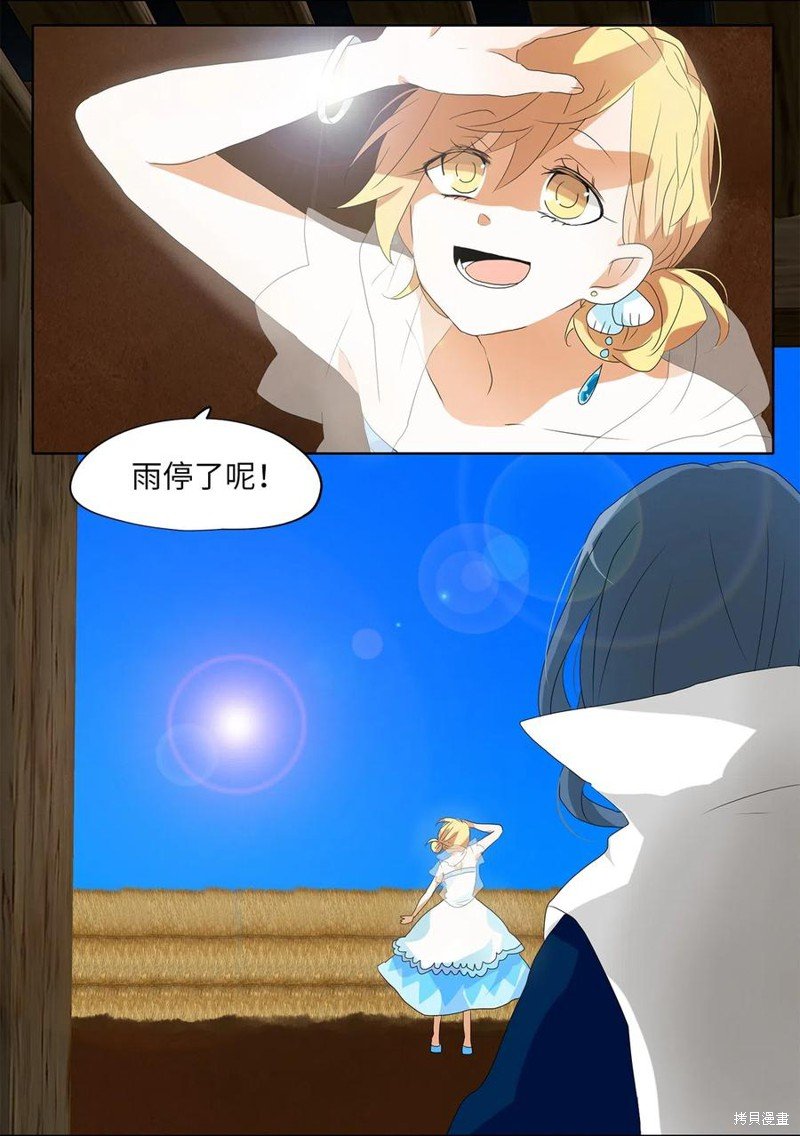 第107话