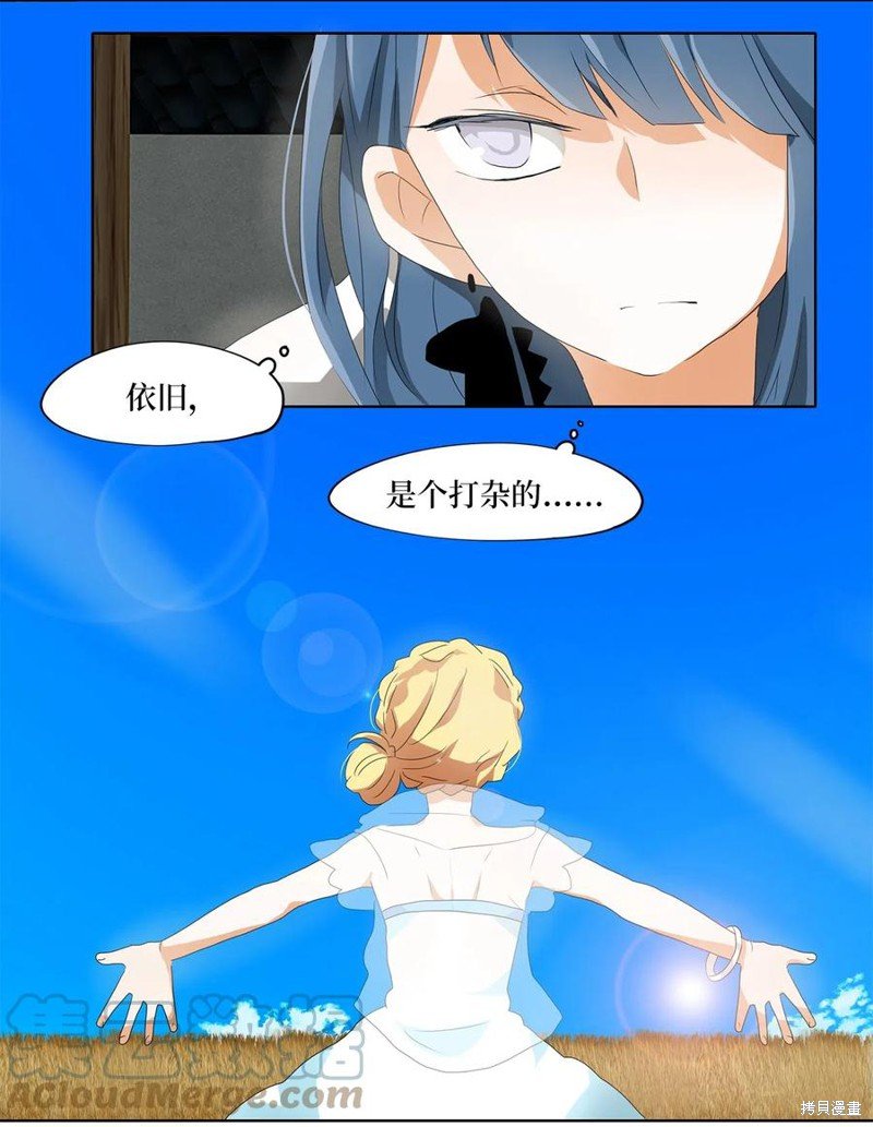 第107话