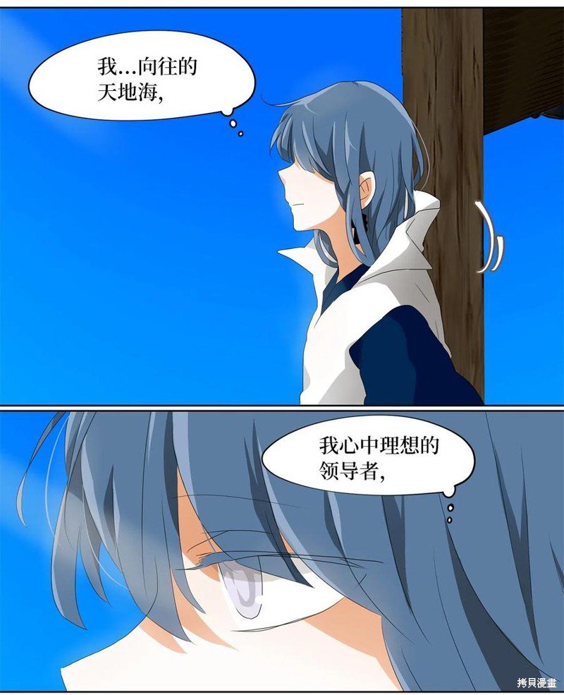 第107话