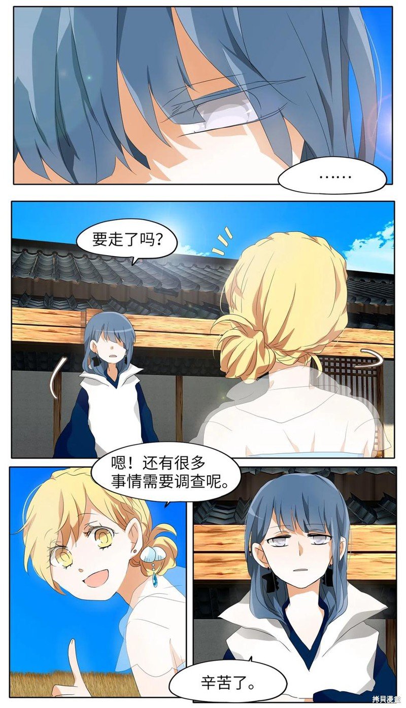 第107话