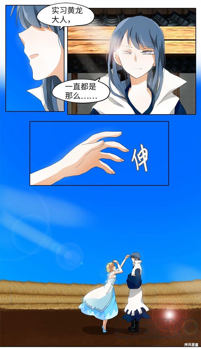 第107话