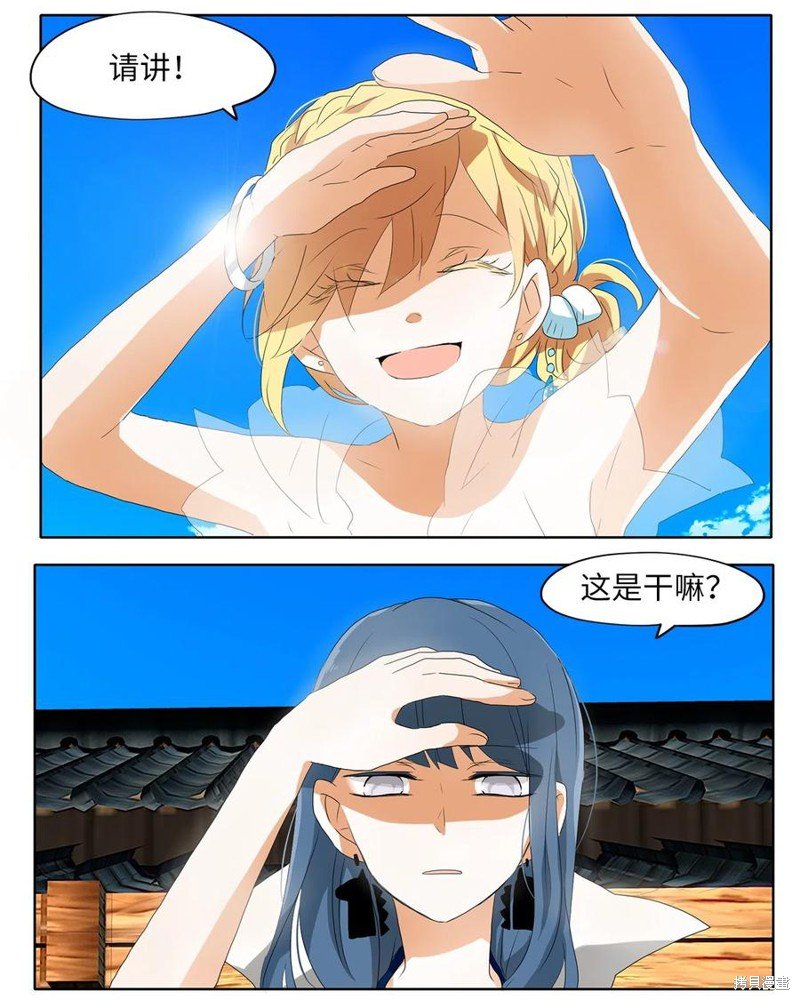 第107话