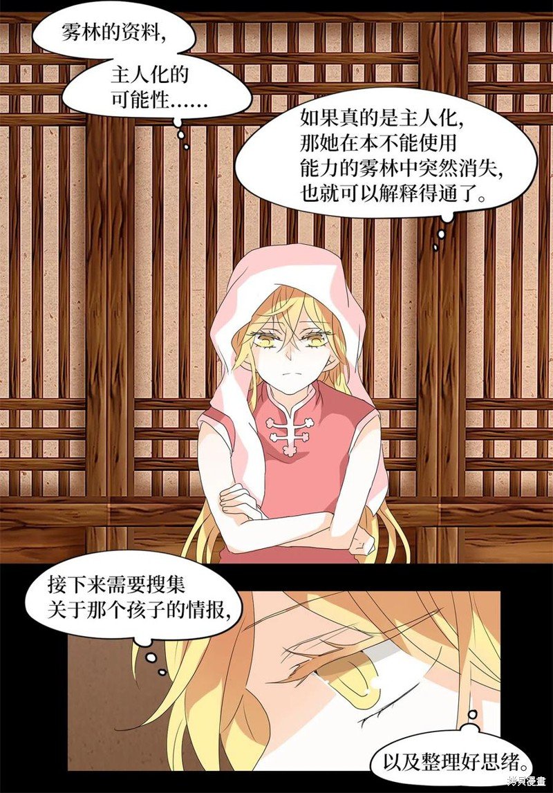 第107话