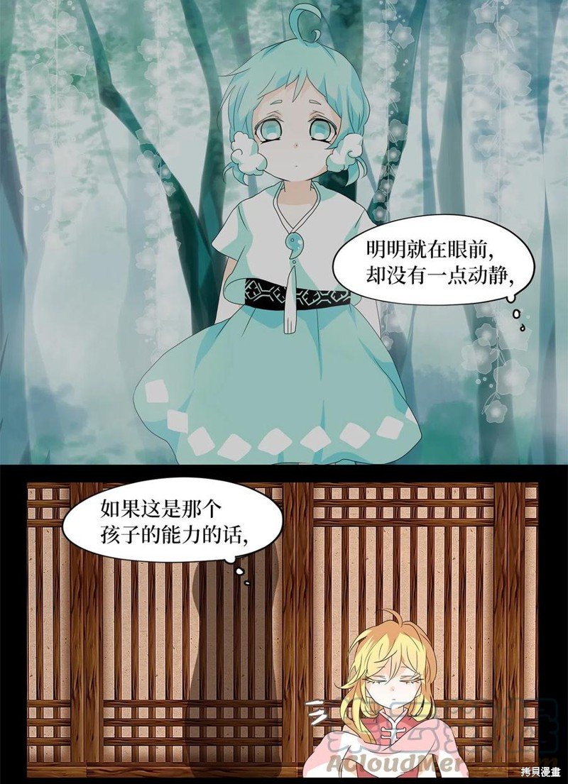 第107话