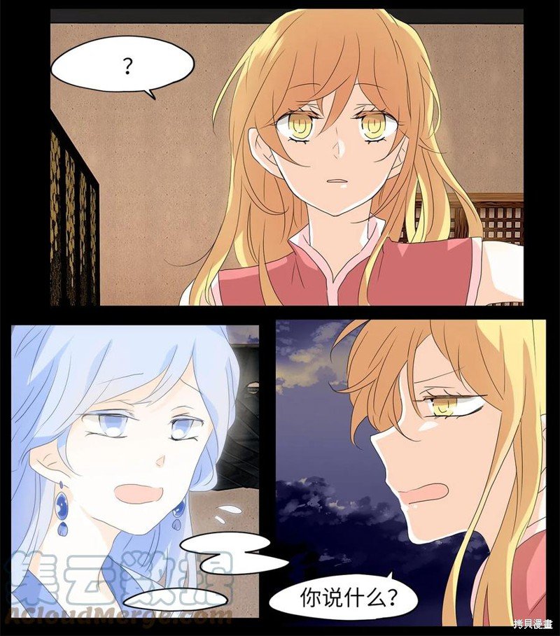 第107话