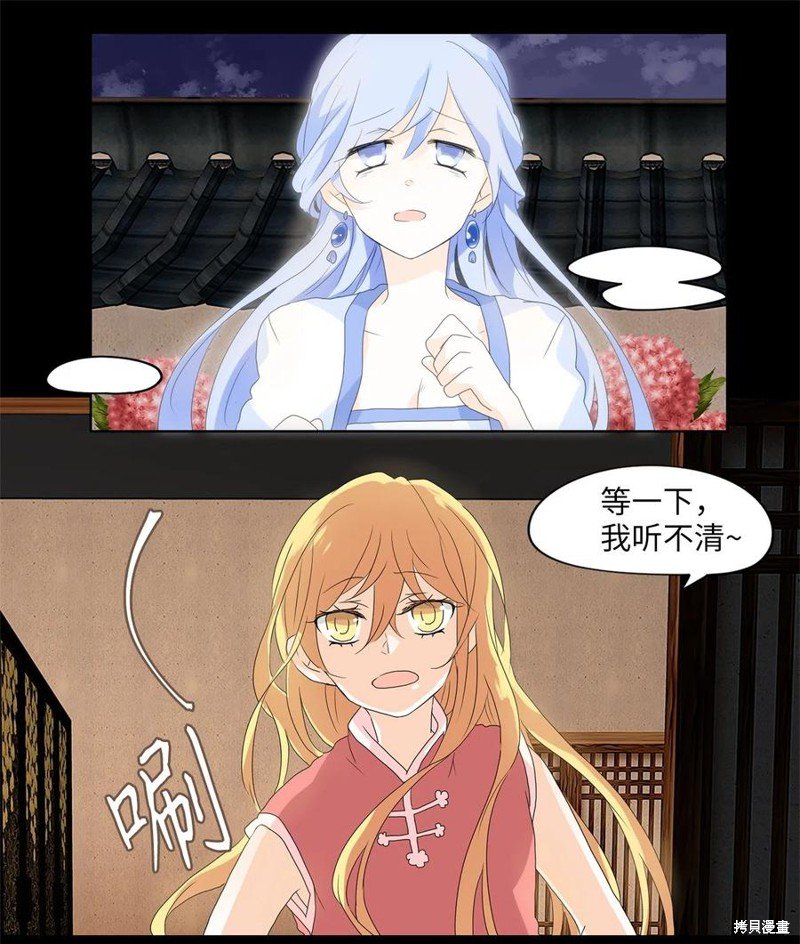 第107话