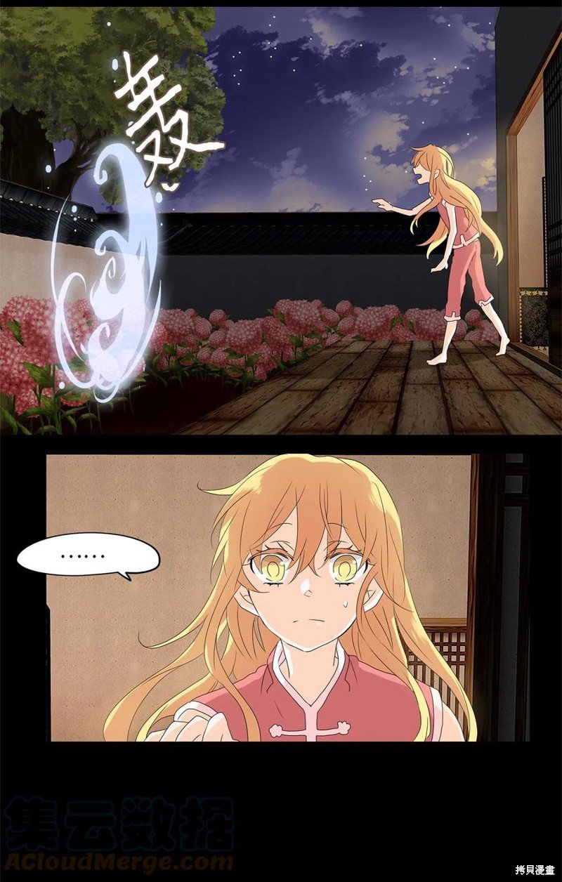 第107话