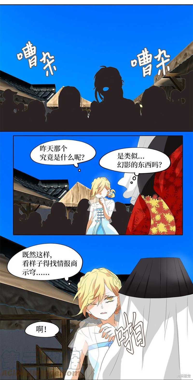 第107话