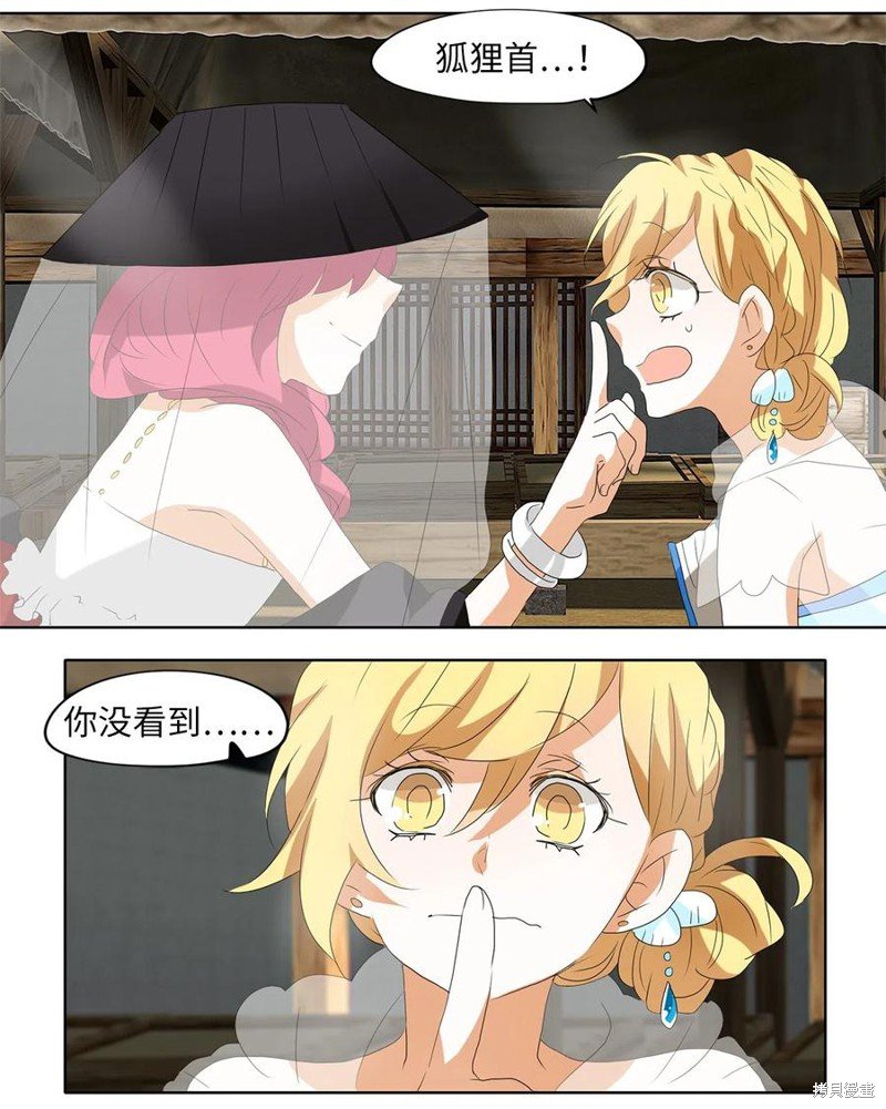 第108话