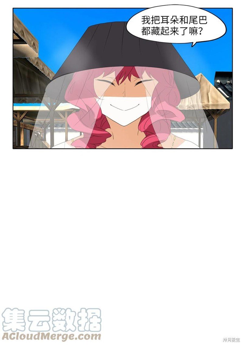 第108话