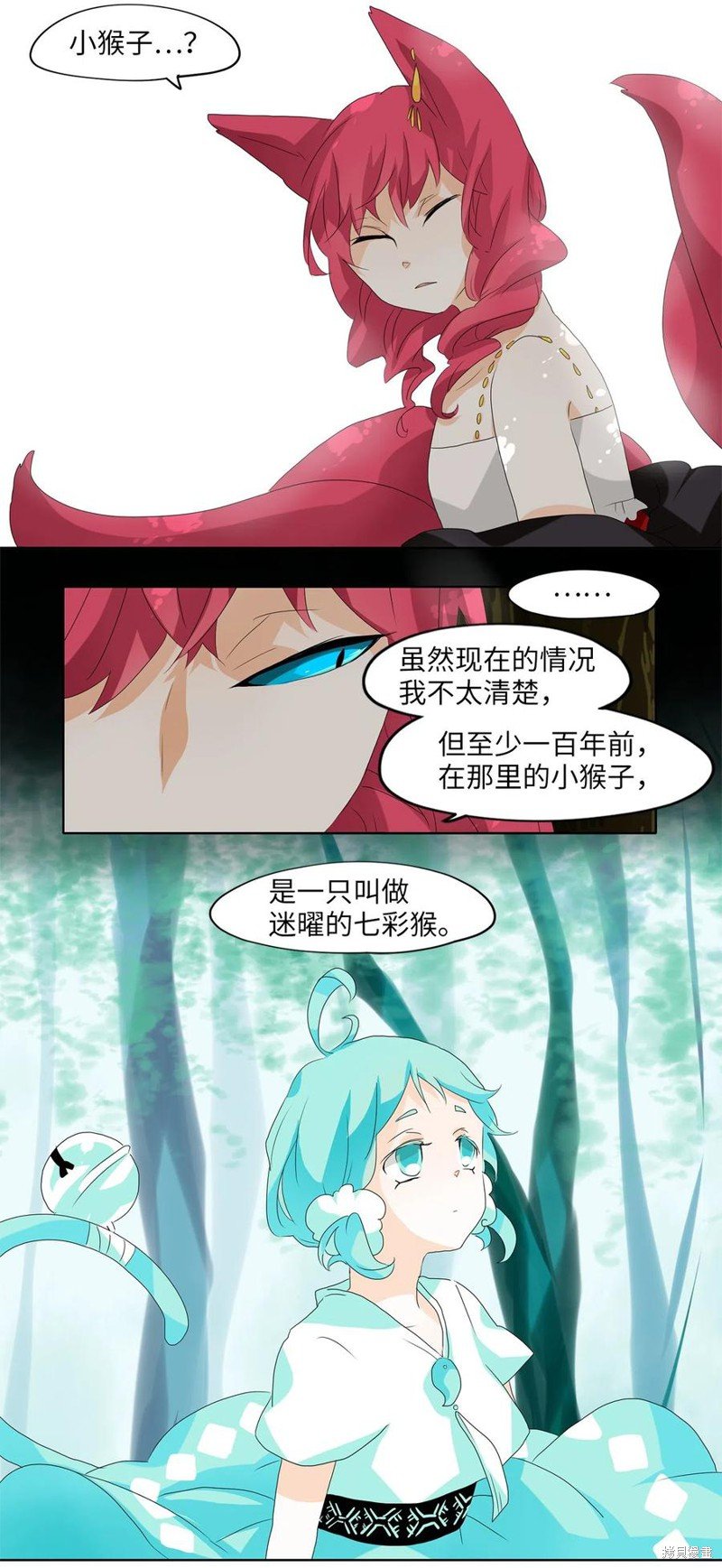 第108话
