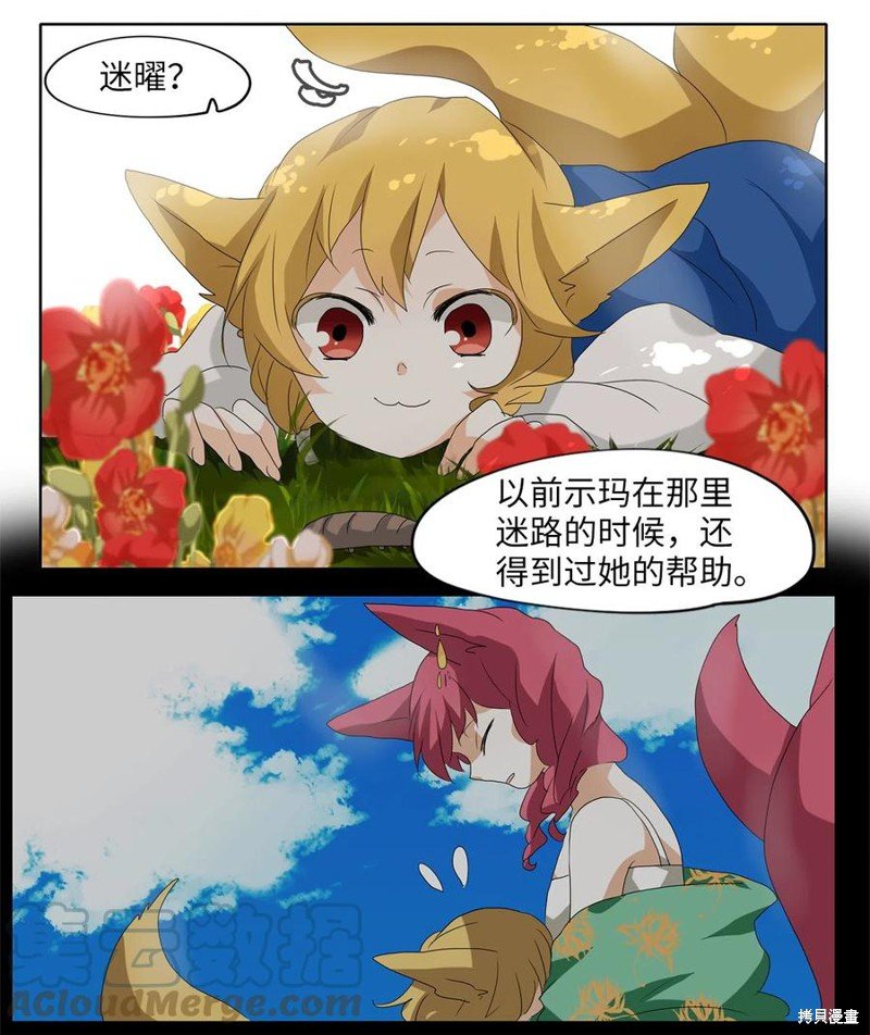 第108话