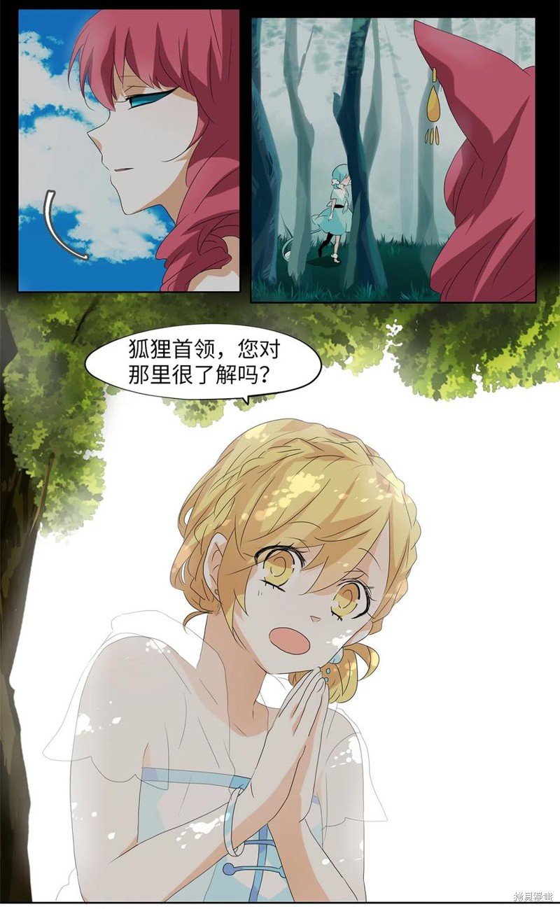 第108话