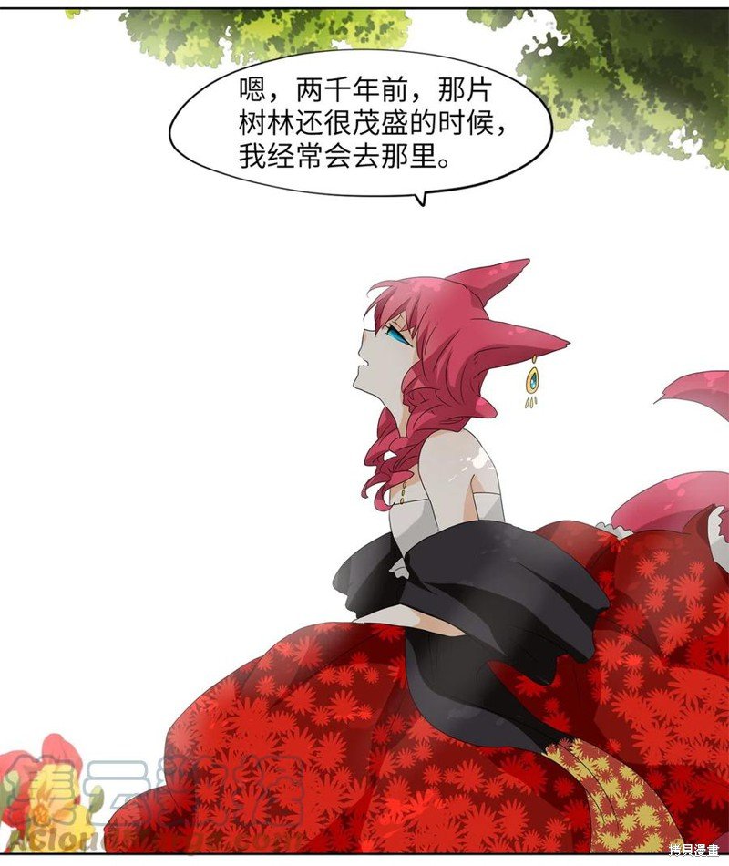 第108话