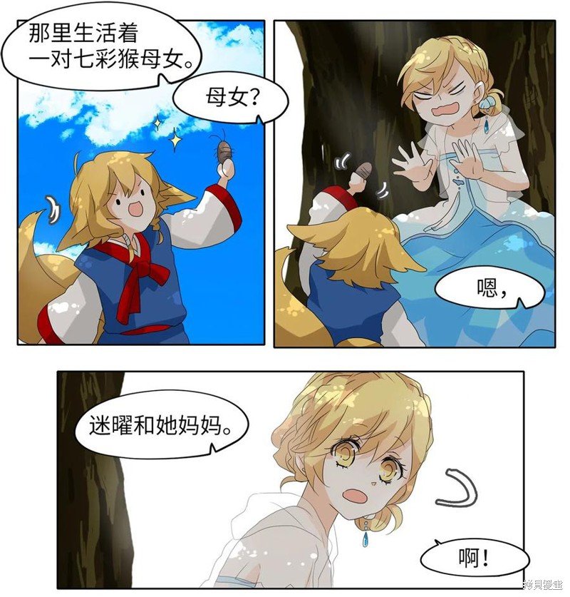 第108话