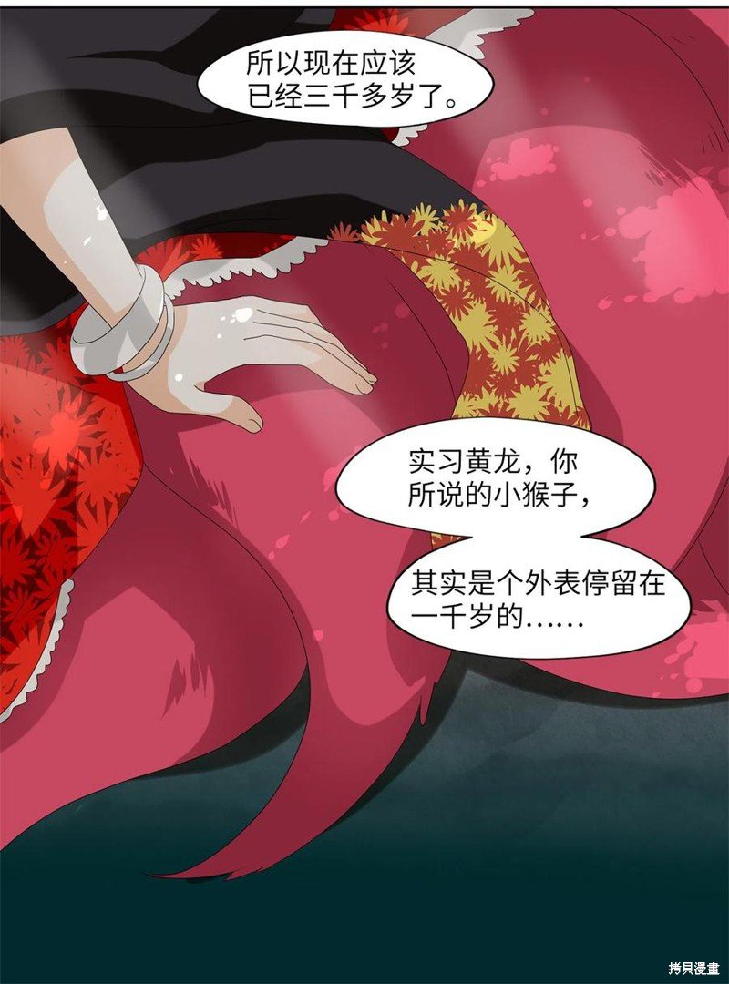 第108话