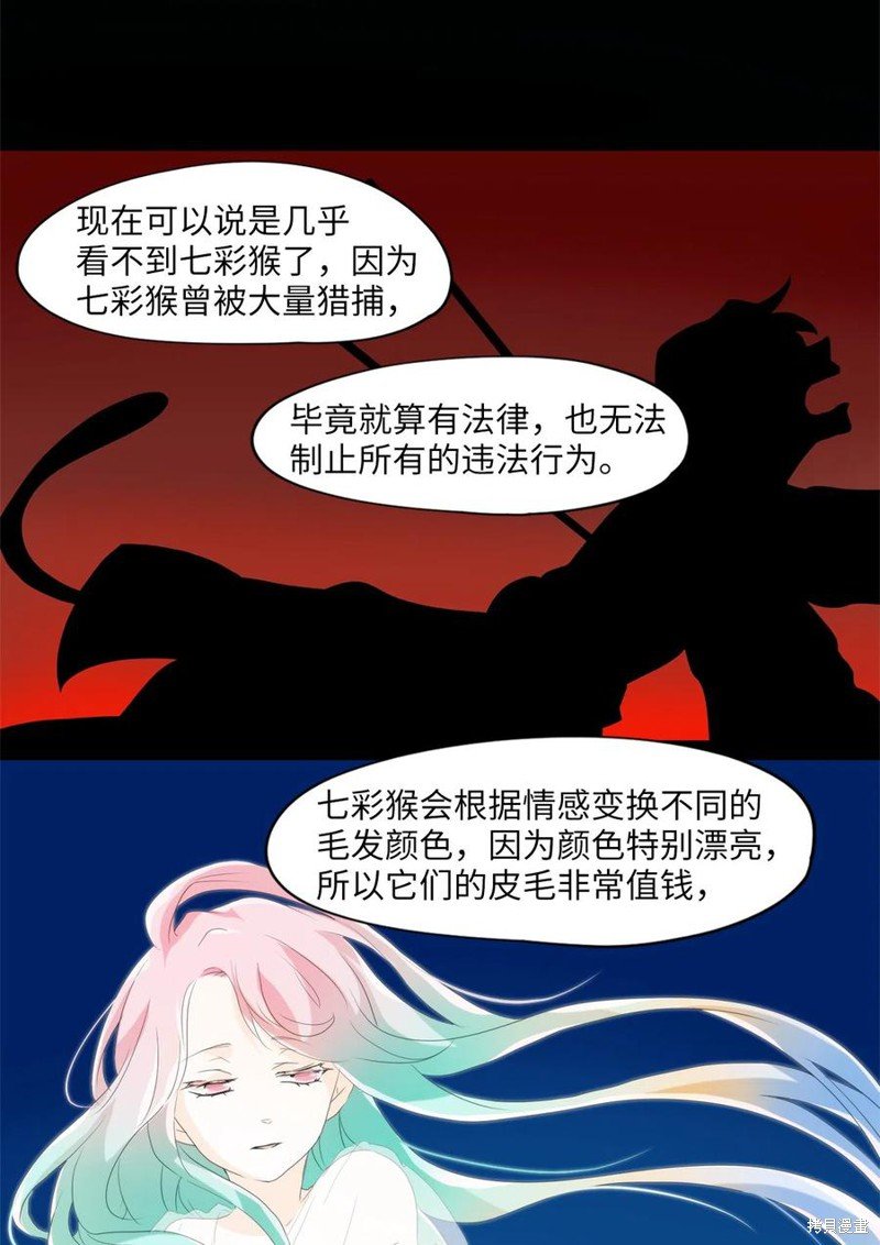 第108话