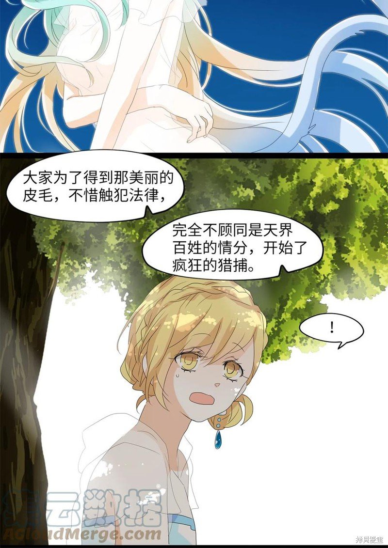 第108话