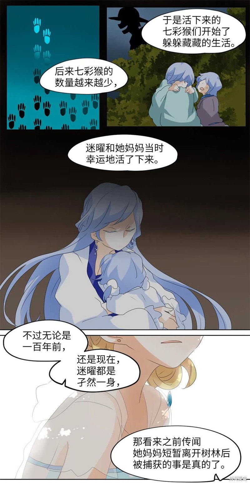 第108话