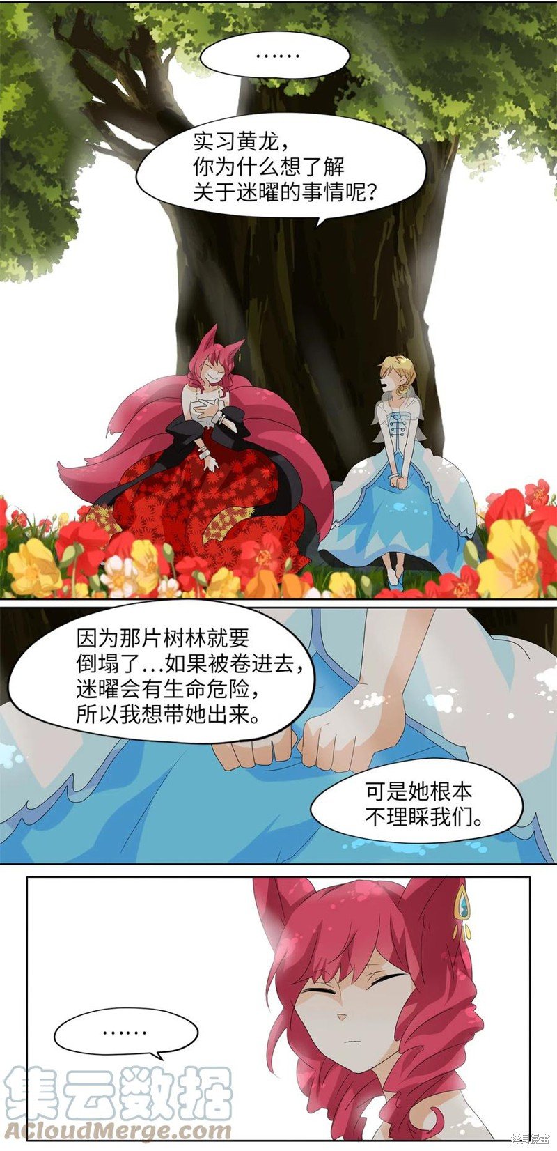 第108话