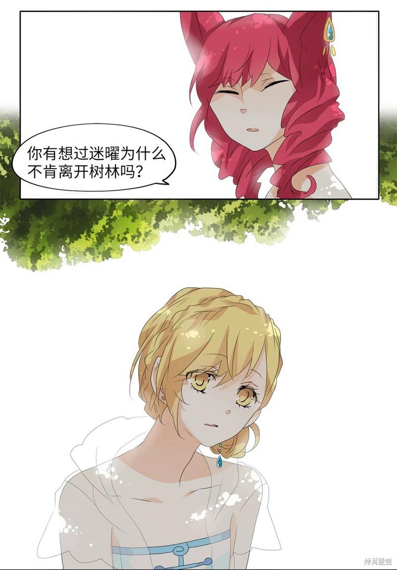 第108话