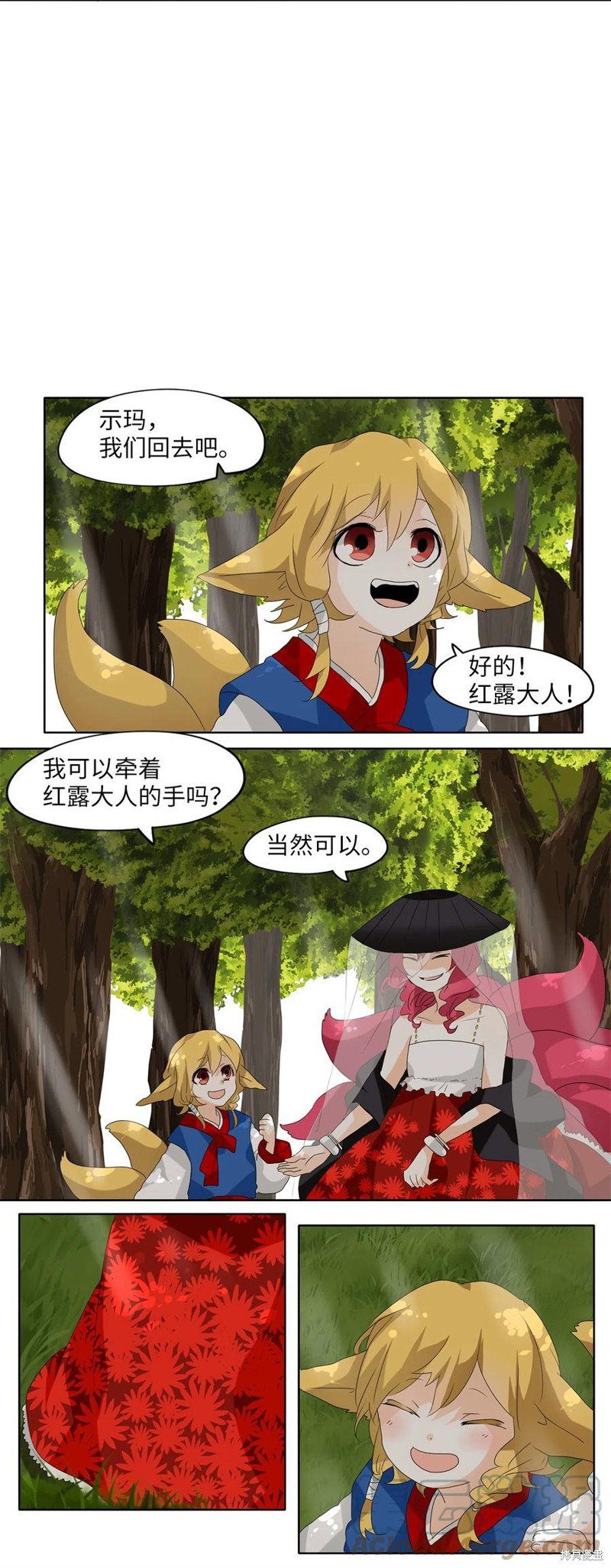 第108话