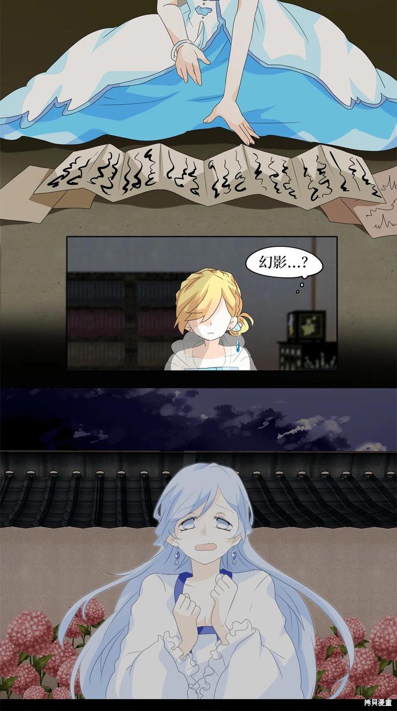 第108话