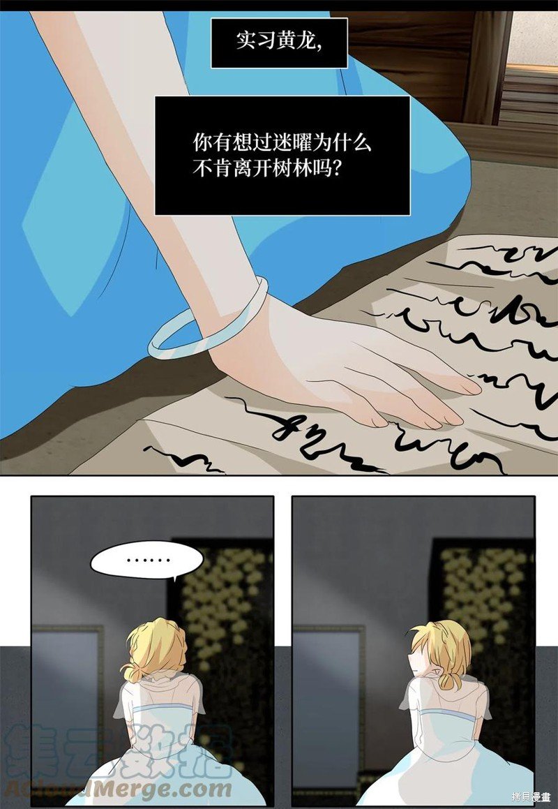 第108话